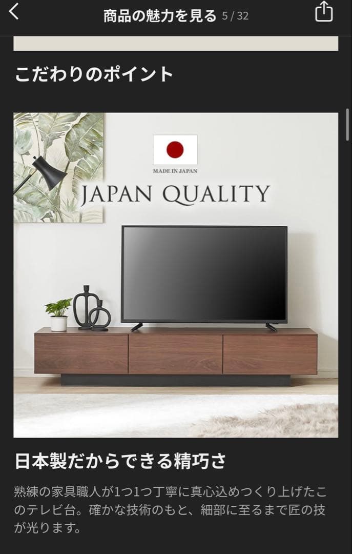 LOWYA ナチュラルウッド テレビボード