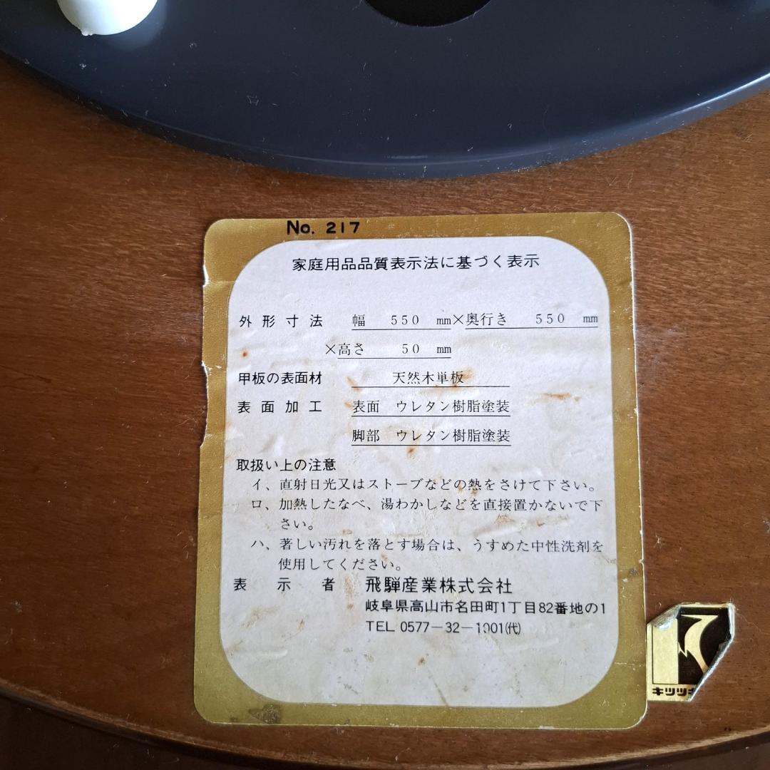 飛騨産業★キツツキ★ラウンドテーブル ダイニングテーブル★付属（ガラス、回転盤）