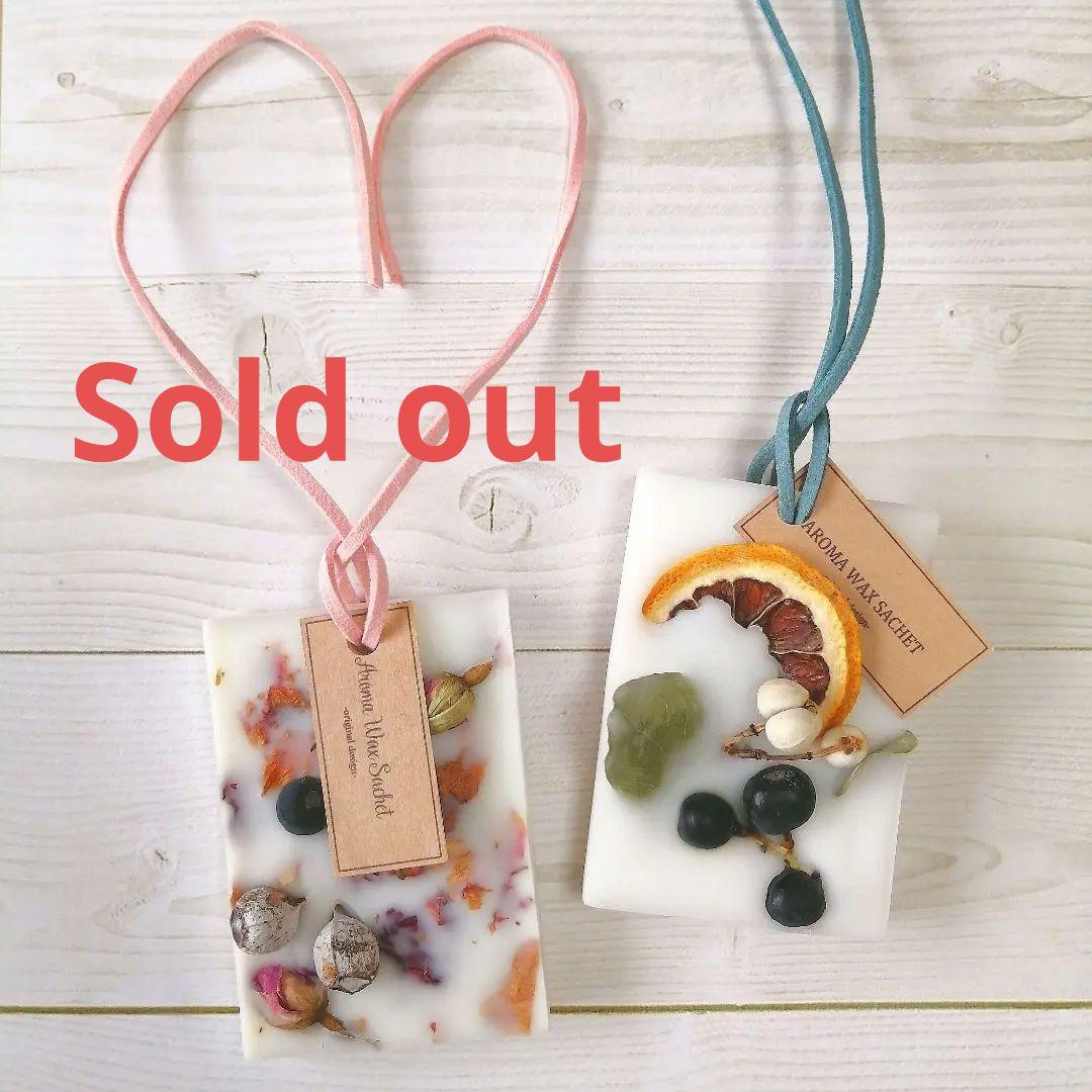 アロマワックスサシェ/アロマワックスバー 38