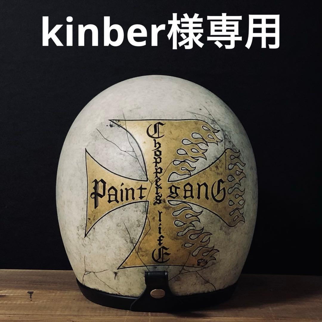 kinber　500TX