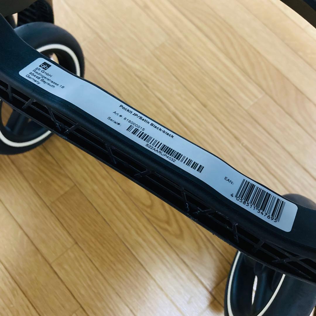 【良品】gbグッドベビー　ベビーカー　ポキット　サテンブラック
