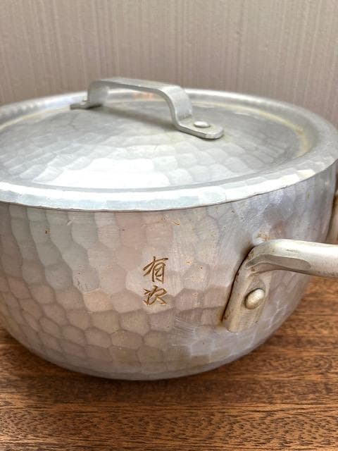 売約済 有次 アルミ 両手鍋