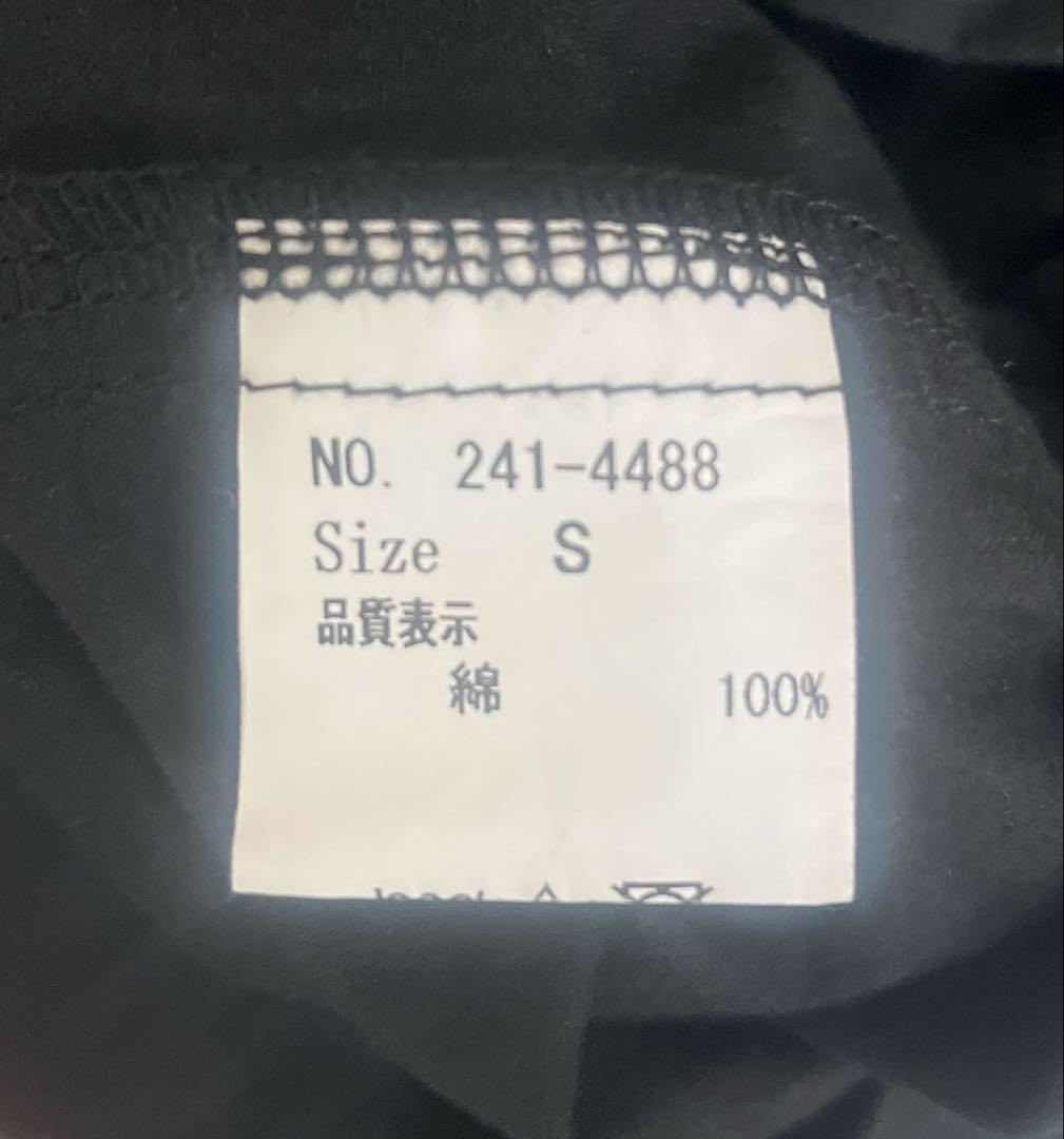 ホームスパン homspunバルキーシーチングダブルポケットギャザースカート S