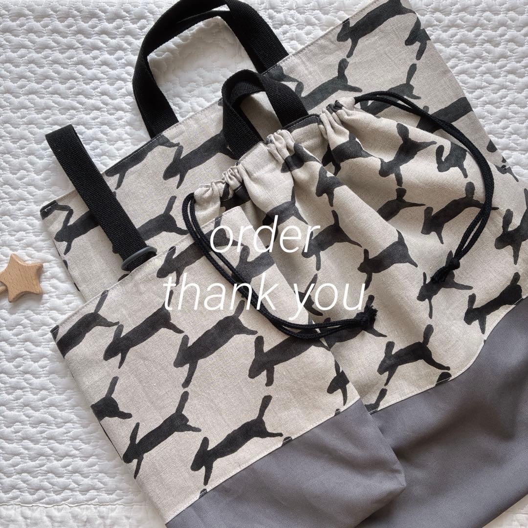 完成order◯ am古着屋さま専用◯