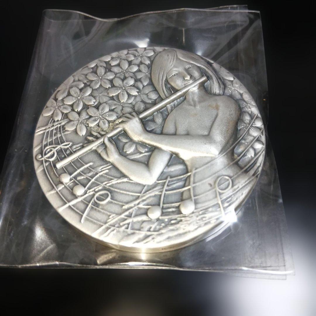 鯉*様 銀製メダル 妹背2011年製