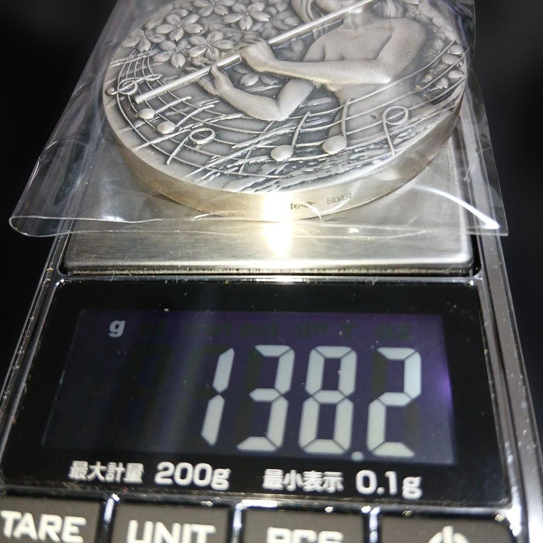 鯉*様 銀製メダル 妹背2011年製