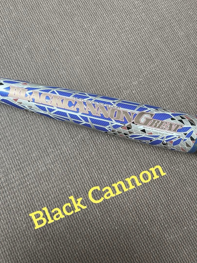 BLACK CANNON GREAT 軟式バット 83cm カーボンバット