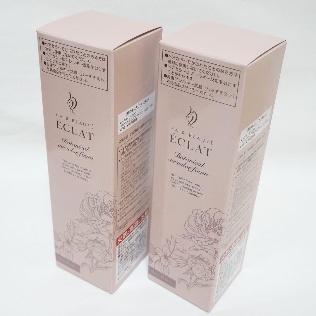 ヘアボーテ　エクラ　ボタニカルエアカラーフォームup　ダークブラウン150g2本