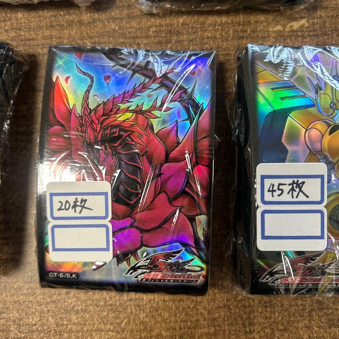 U*ル様 遊戯王OCG 開封済みスリーブ