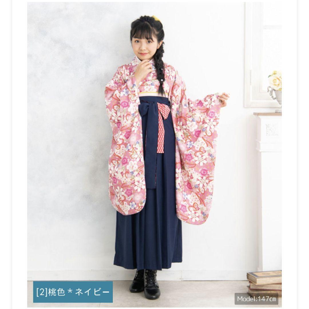 スィートマミー　卒業式　袴　小学生　女の子　Lサイズ
