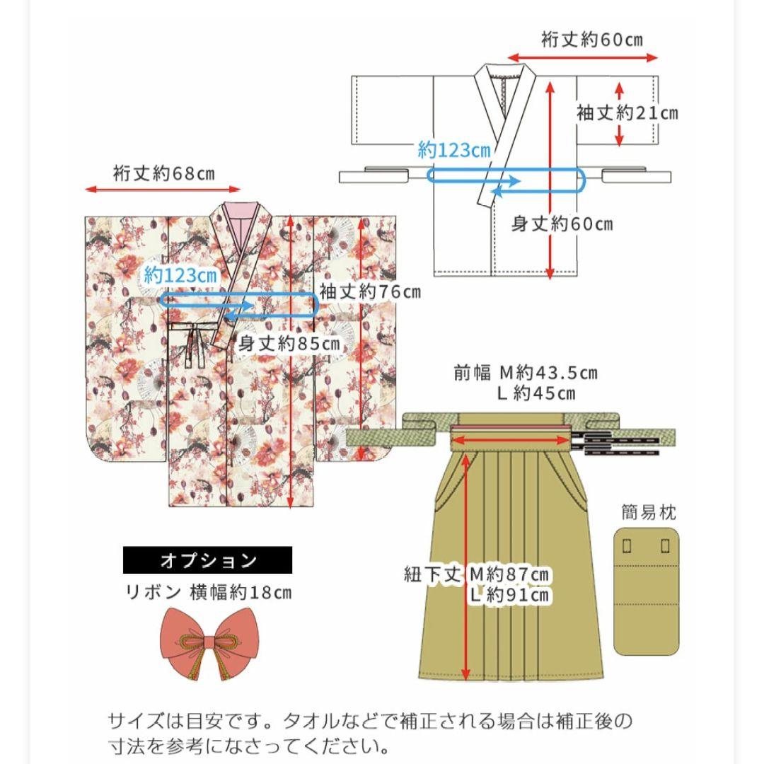 スィートマミー　卒業式　袴　小学生　女の子　Lサイズ