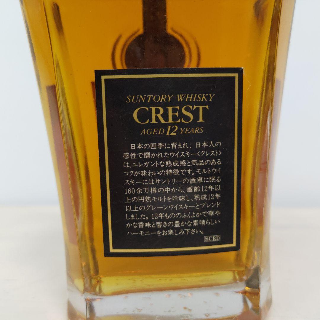 未開封★ サントリーSuntory クレスト 12年 700ml 箱なし