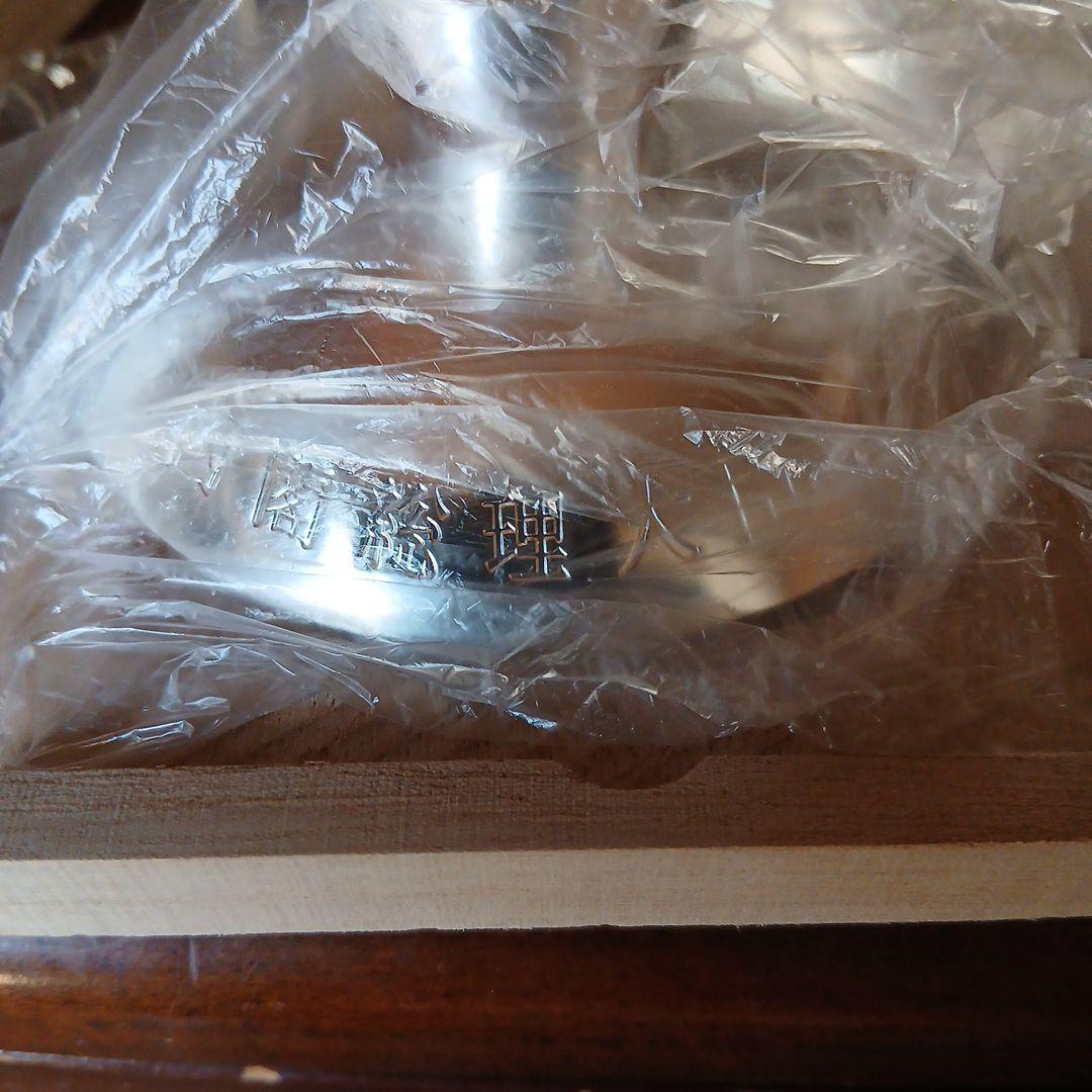 銀製 祝い用アイテム　100歳