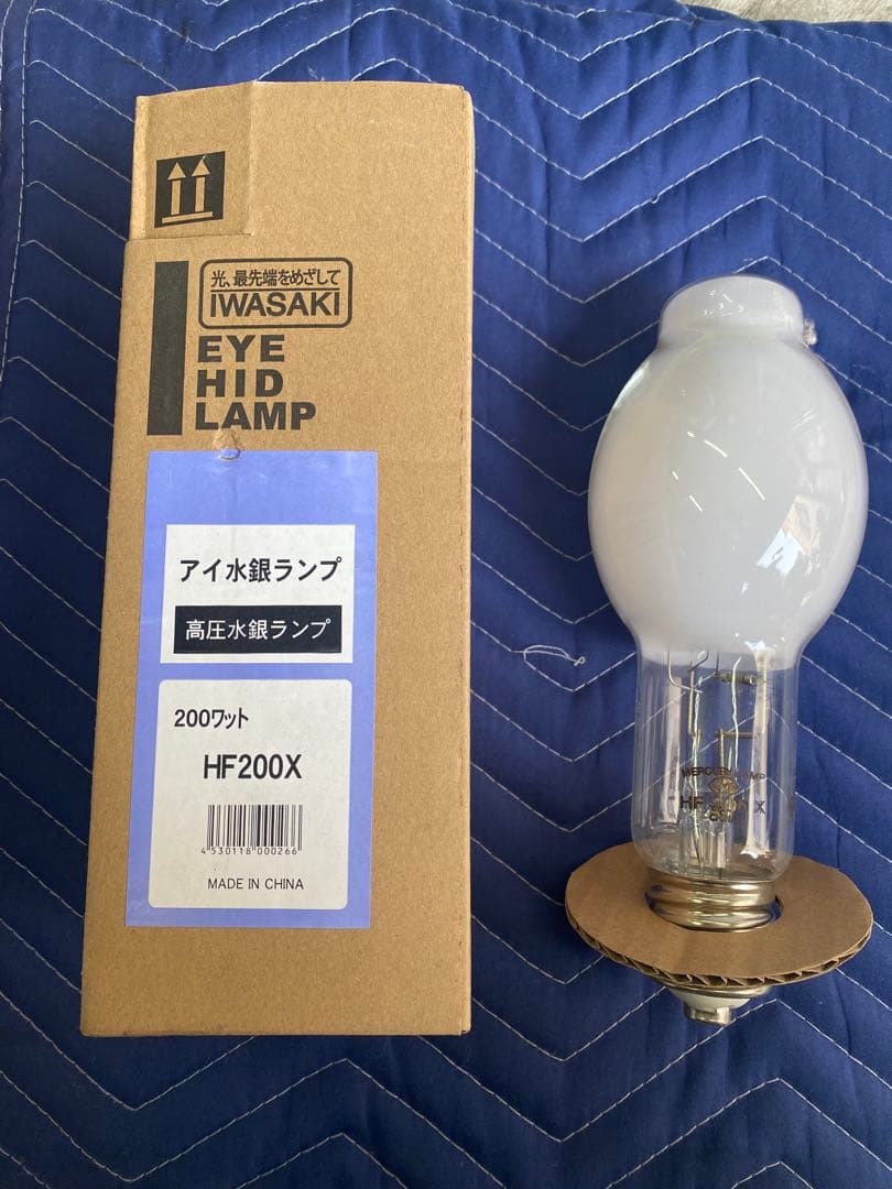 アイ水銀ランプ HF200X 200ワット