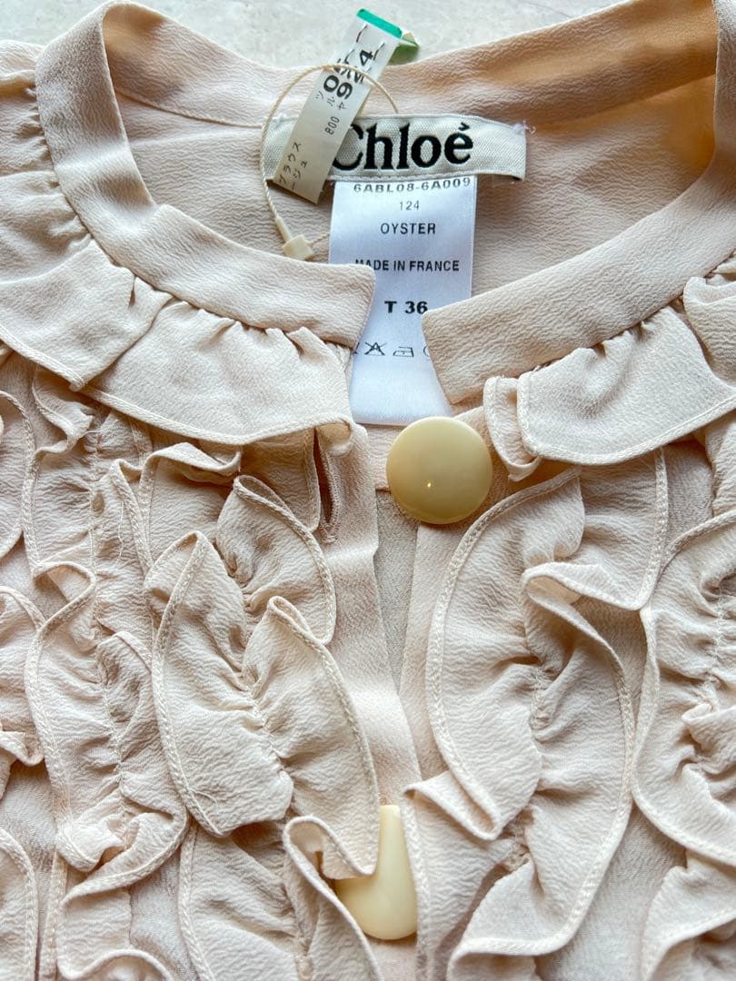 Chloé フリル付きオイスター色半袖シャツ 36