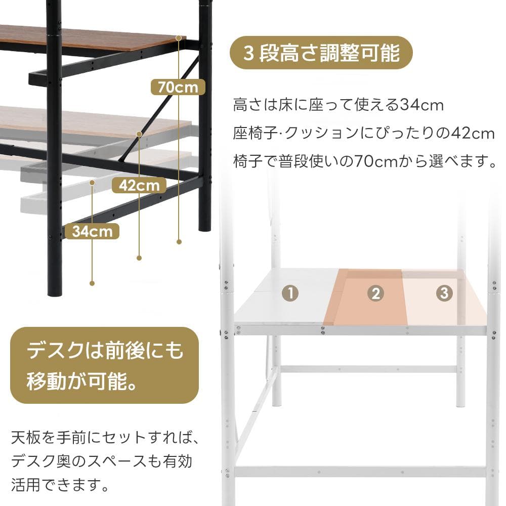 大人気！高機能ロフトベッド コンセント・可動デスク付き二段耐震ベッド　BLACK