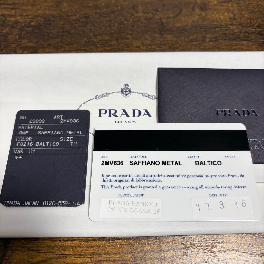 pino様【箱付】PRADA 長財布 ネイビー サフィアーノレザー