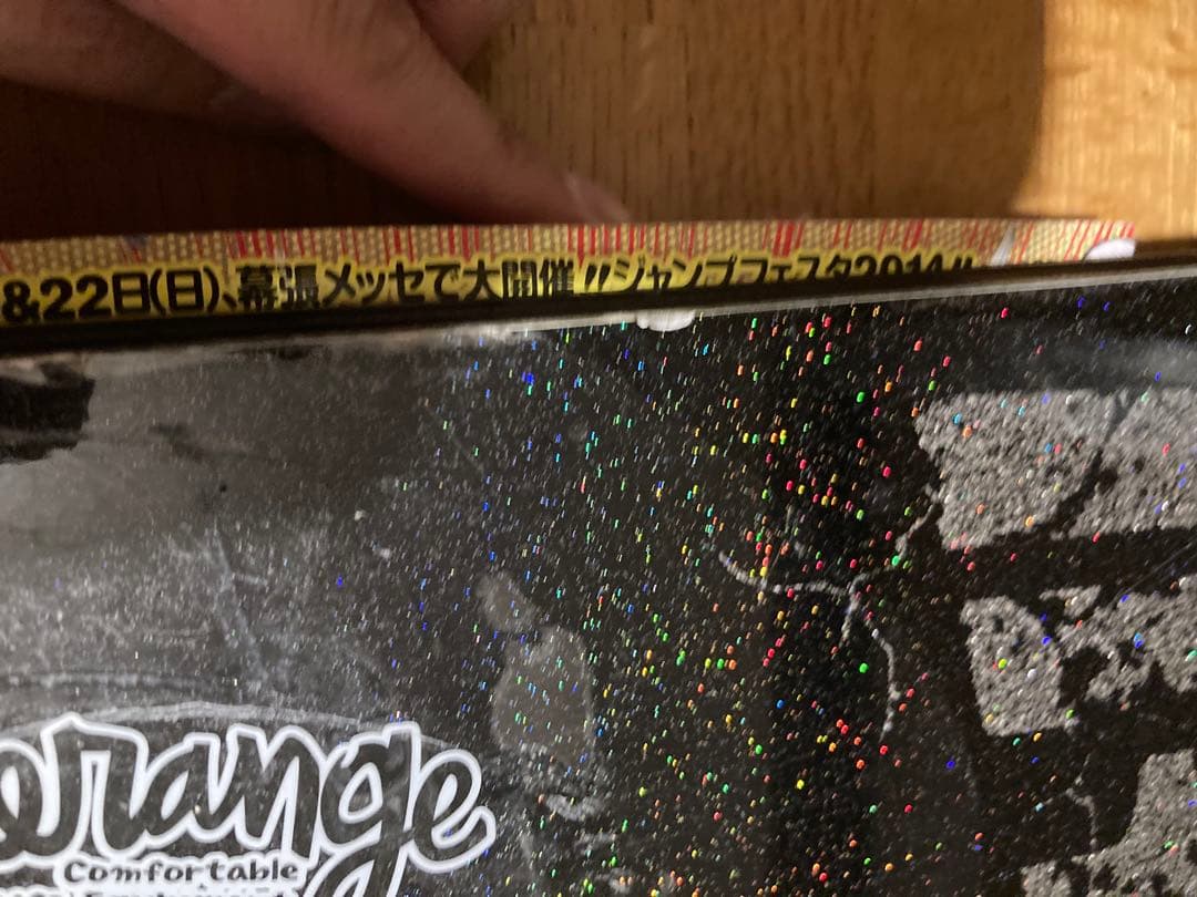 011Artistic　ＸFly　150cm