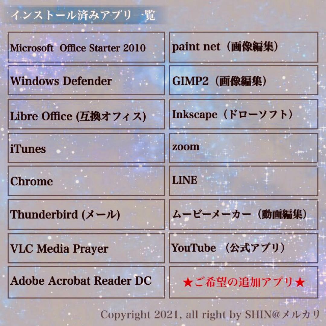 【お洒落・美品】14インチモバイル 第4世代i5 DVD/CD WEBカメラ