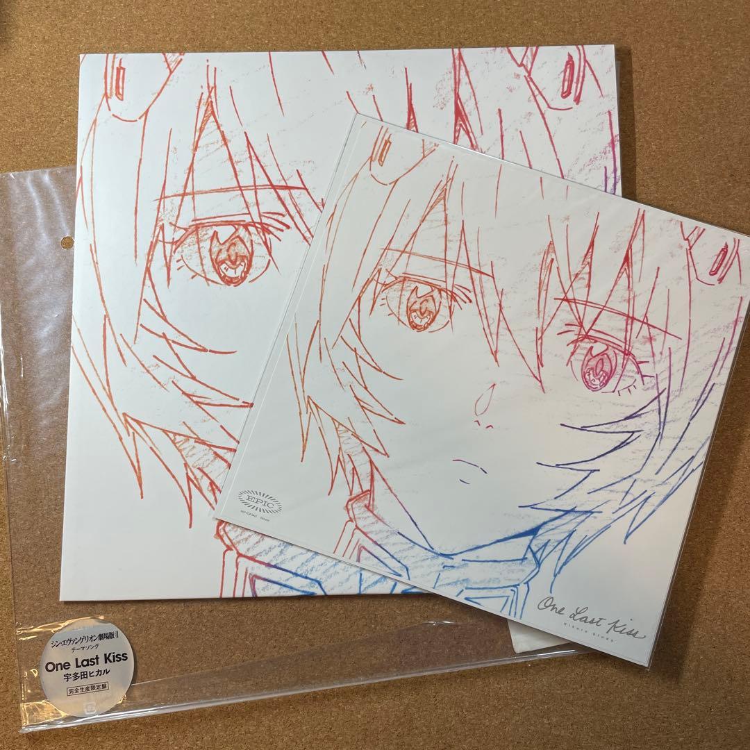 宇多田ヒカル　one last kiss