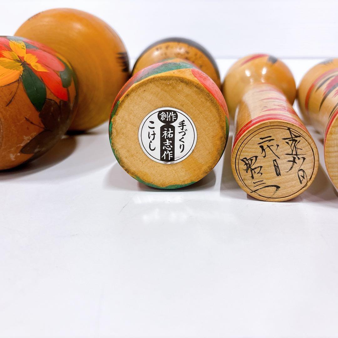 福島 汪江作/卯三郎作/東亜作/遠刈田系 二代目 昭三作/片瀬快平作/祐志作/他