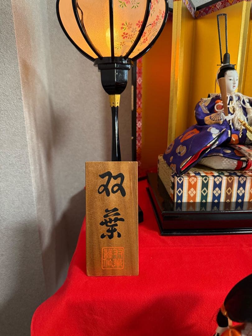 雛人形　7段かざり