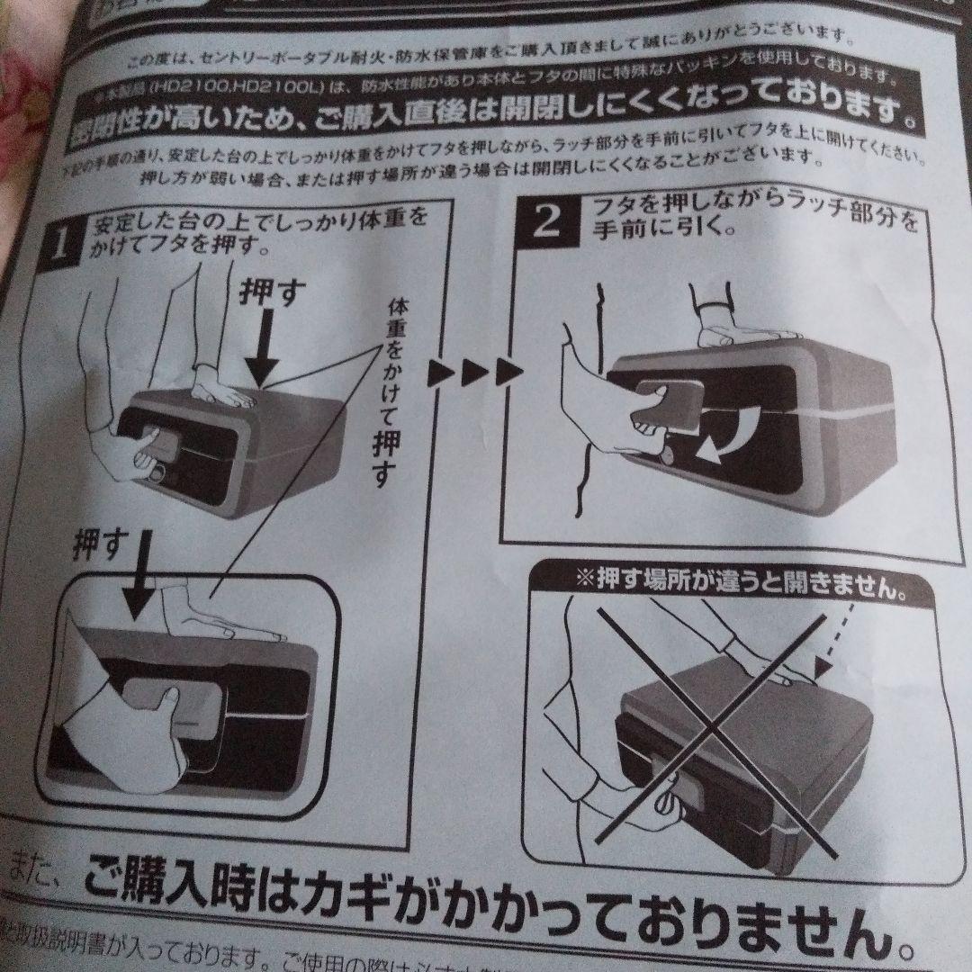 金庫  水に、浮く  送料込み