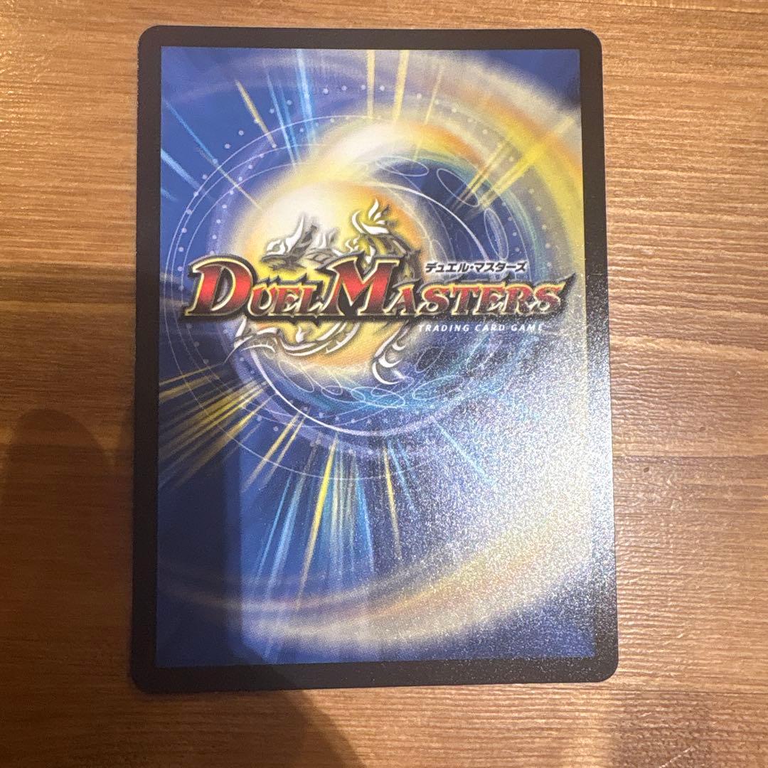 ガリュディアス・モモミーズ22 神アート