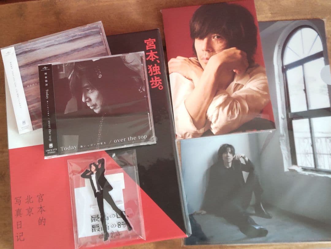 宮本浩次　北京　写真集　独歩　アクスタ　冬の花　クリアファイル　エレカシ