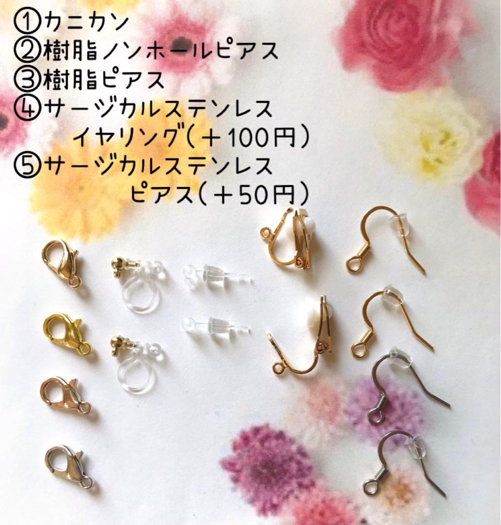 ♥︎選べる♥︎じゃれねこちゃん・ぐでねこちゃんチャーム　枝豆＆ビール