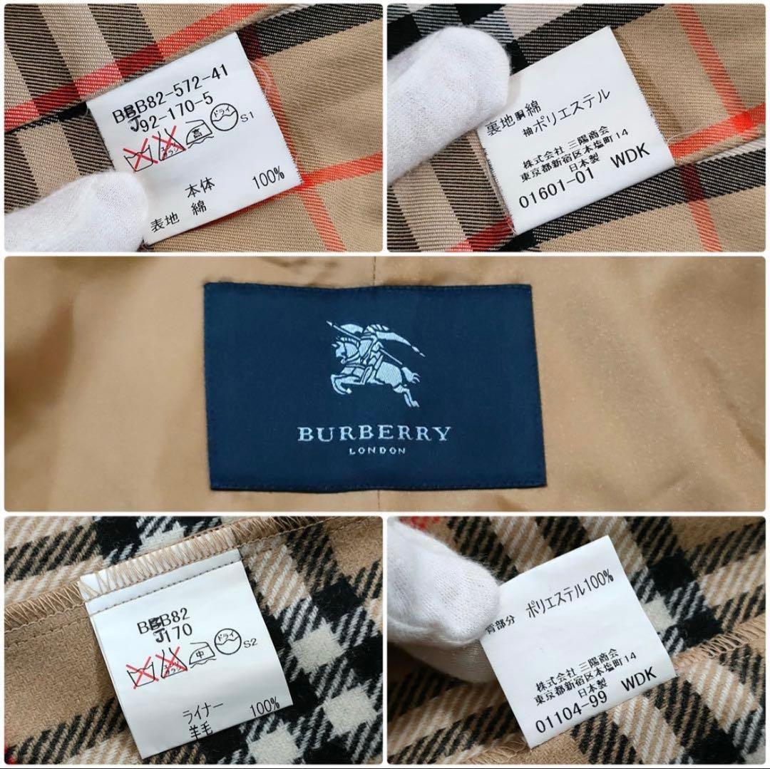 BURBERRY ベージュ トレンチコート