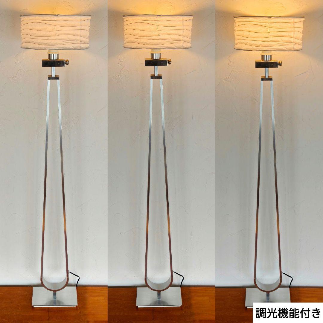 10/28まで　OLD IKEA　フロアランプ　オリジナルシェード　調光機能付き