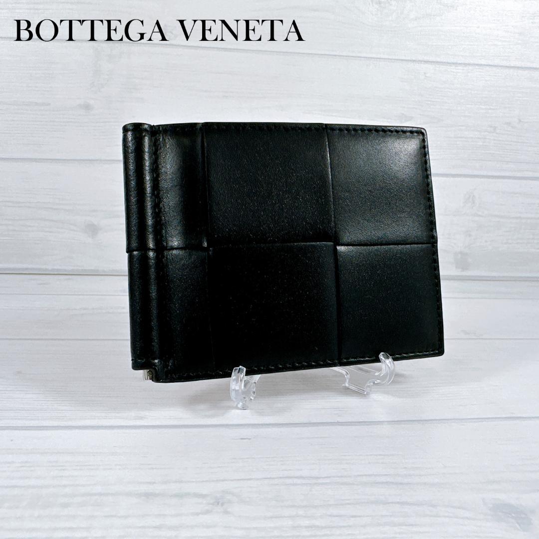 ボッテガヴェネタ カセット マネークリップ お札入れ カードケース 二つ折り財布