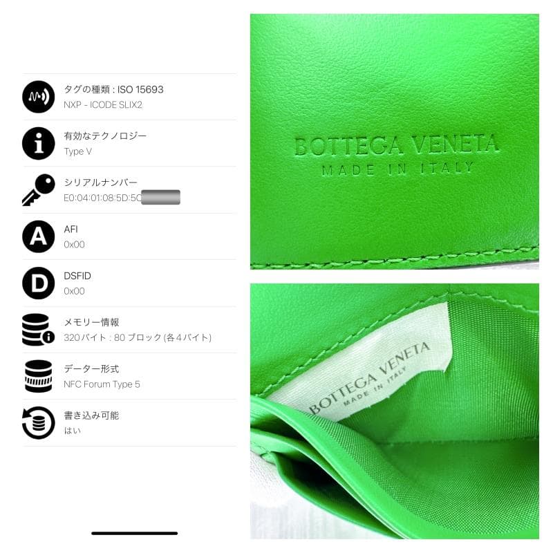 ボッテガヴェネタ カセット マネークリップ お札入れ カードケース 二つ折り財布