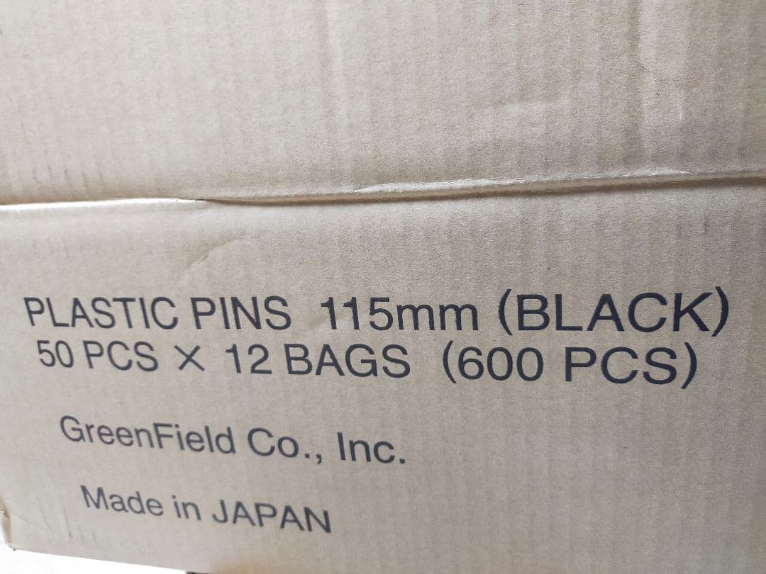 防草シート　プラピン　498本