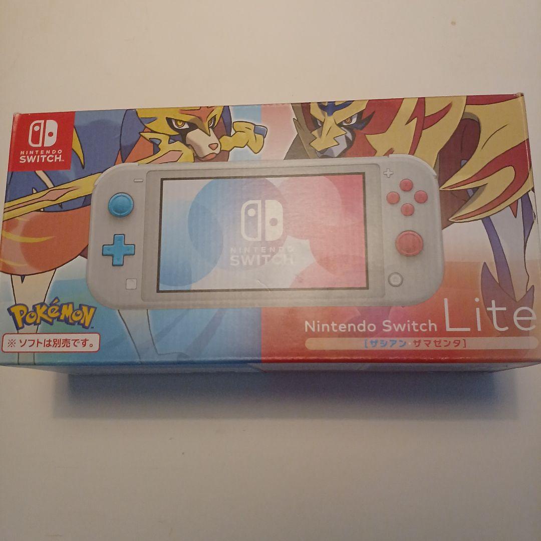 ライジンSwitch Lite グレー　箱つき