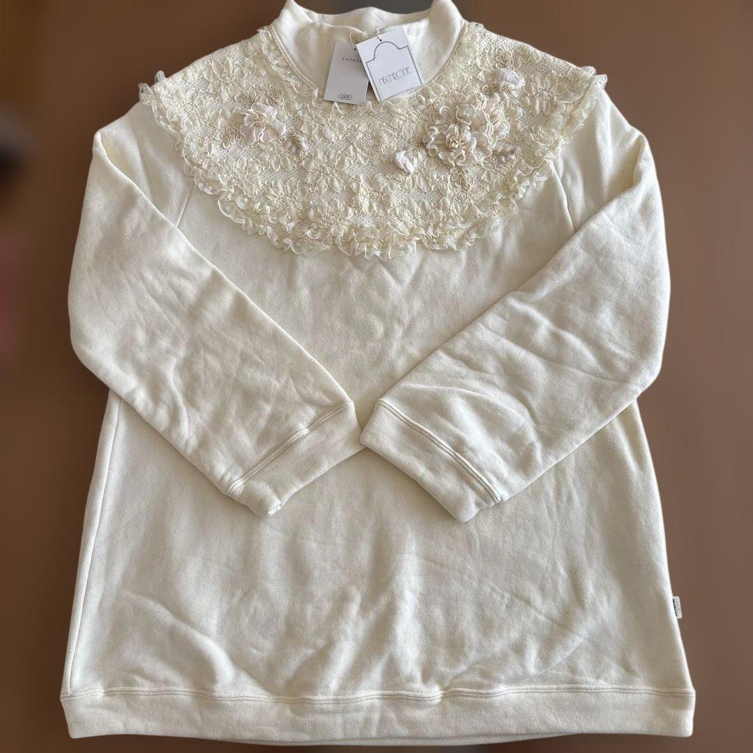 サエラヒスクローネ フラワーレース装飾クリーム色長袖パジャマ　スウェット
