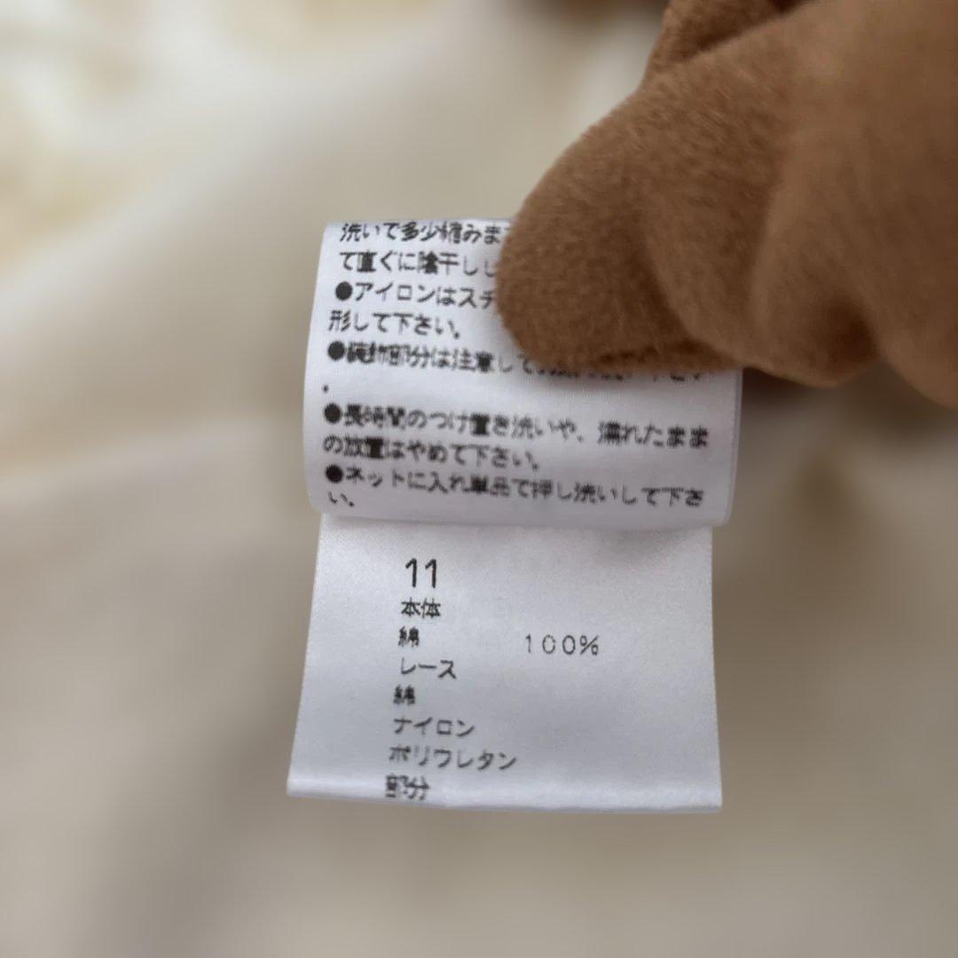 サエラヒスクローネ フラワーレース装飾クリーム色長袖パジャマ　スウェット