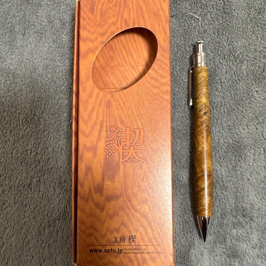 工房楔 花梨紅白　こぶ杢 シャーペン 完品