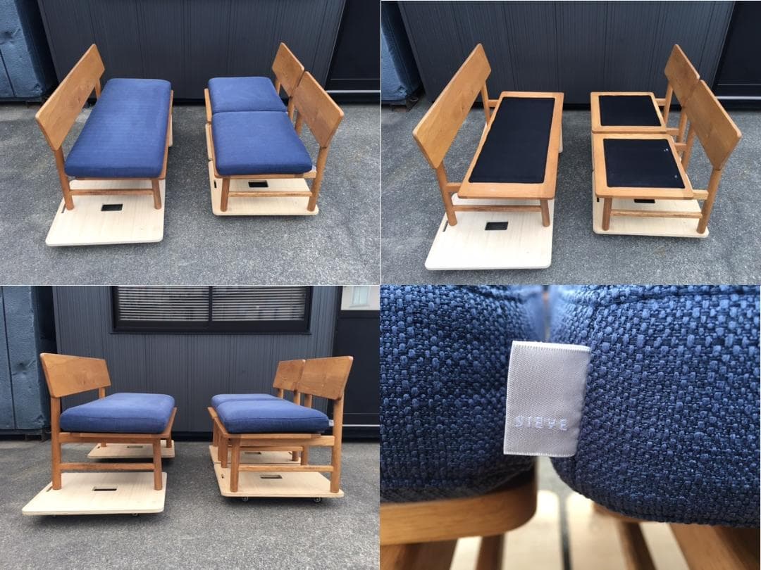 【ソファセット・定価127,600円】　SIEVE/シーヴ　fluff/フラッフ