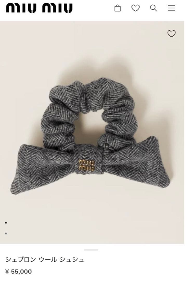 Miu Miu ミュウミュウ　シェブロン ウール シュシュ