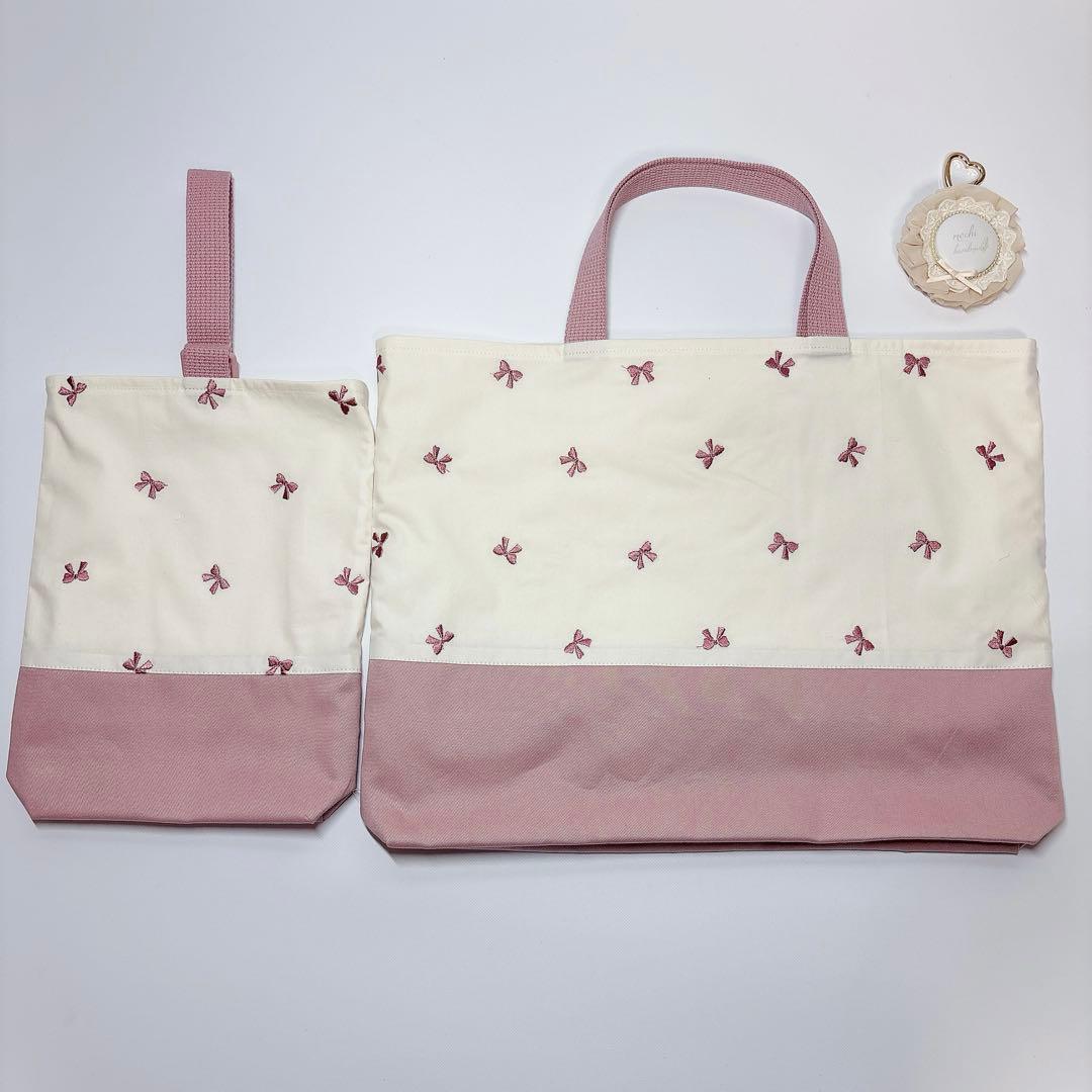 うめめ様　りぼん　刺繍生地　レッスンバッグ　上履き袋　裏地付き　マチ付き