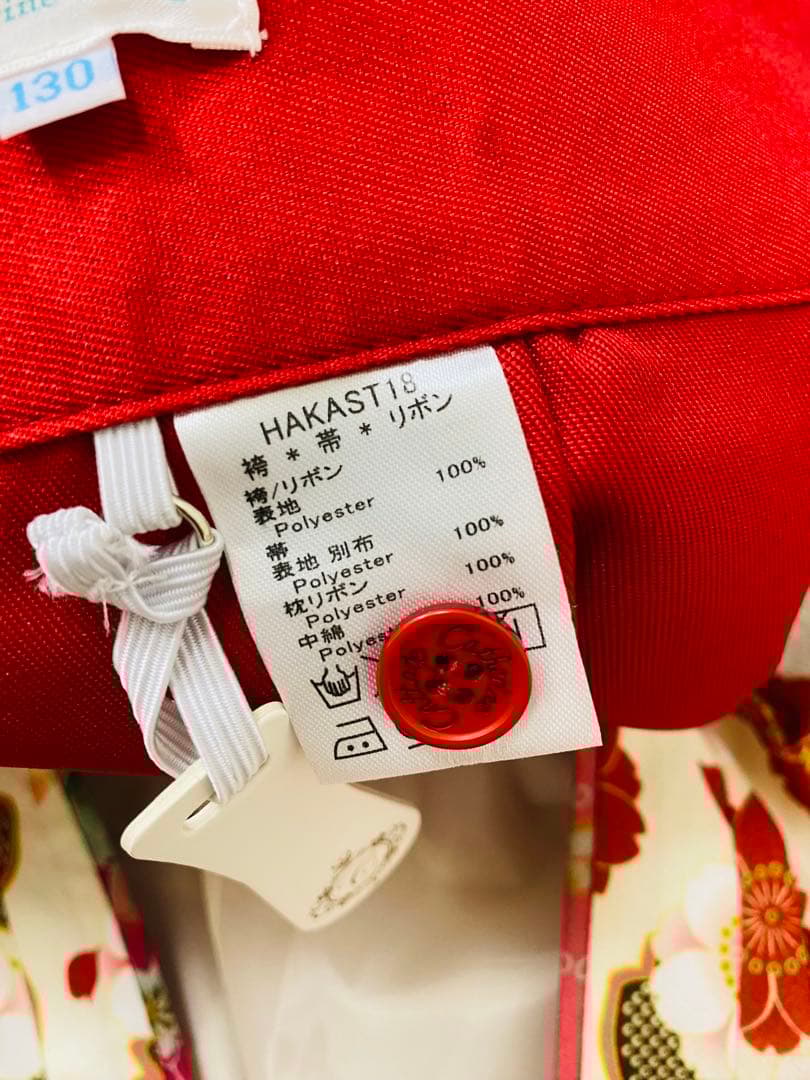 8597.【極美品】キャサリンコテージ 花柄 刺繍 袴 130cm 3点セット