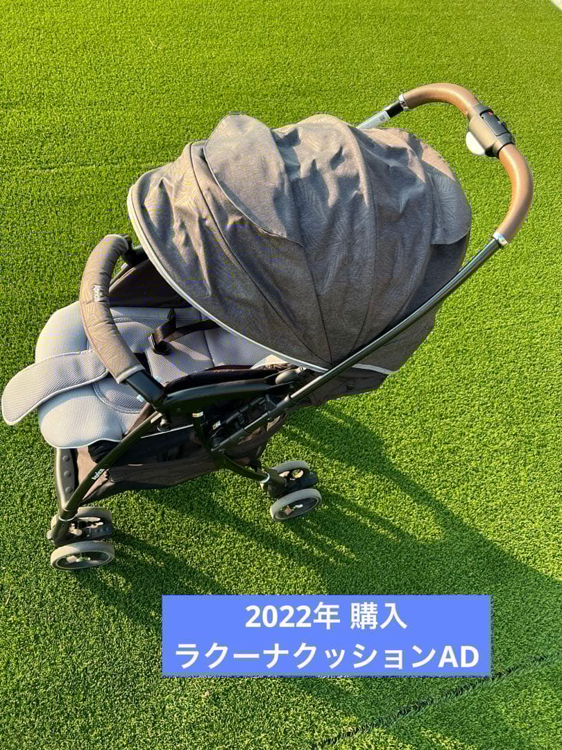 アップリカ ベビーカー ラクーナクッションAD