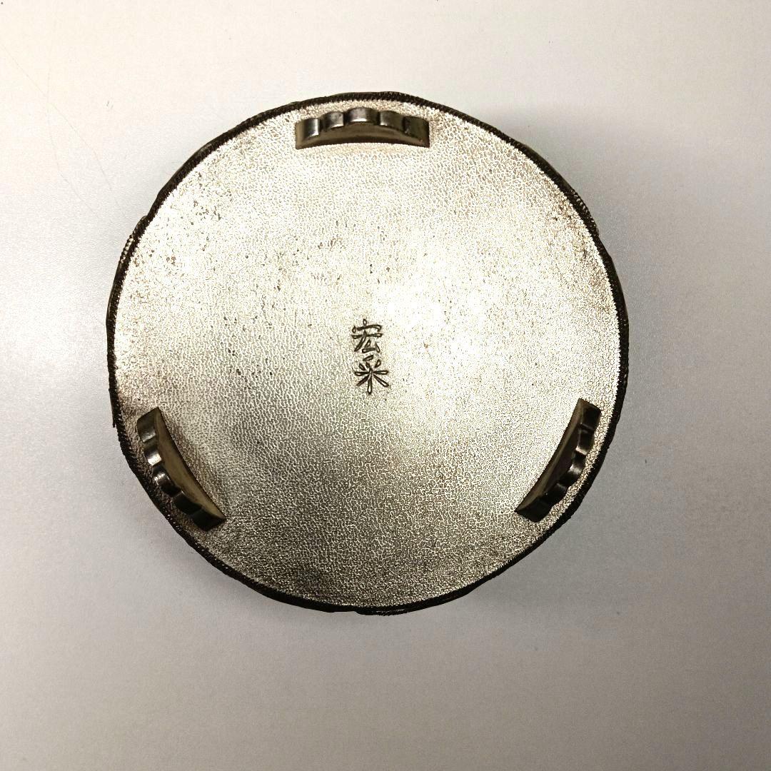 香炉 佐野宏采作　亀紐篭目透し蓋　鶴図亀摘　茶道具