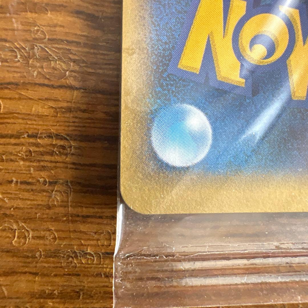 ポケパークのミズゴロウ