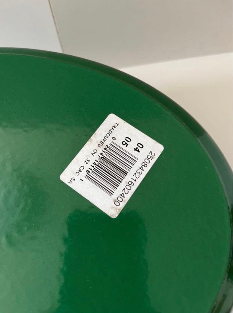 希少　廃盤　クーザンス ルクルーゼ　デュッフ　オーバル　32cm カクタス