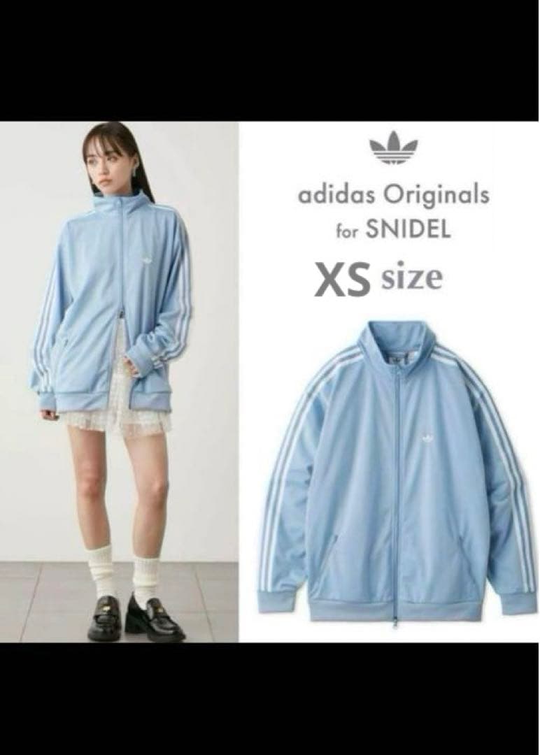 adidas SNIDELコラボ 水色ジャージ XSサイズ 美品　完売商品