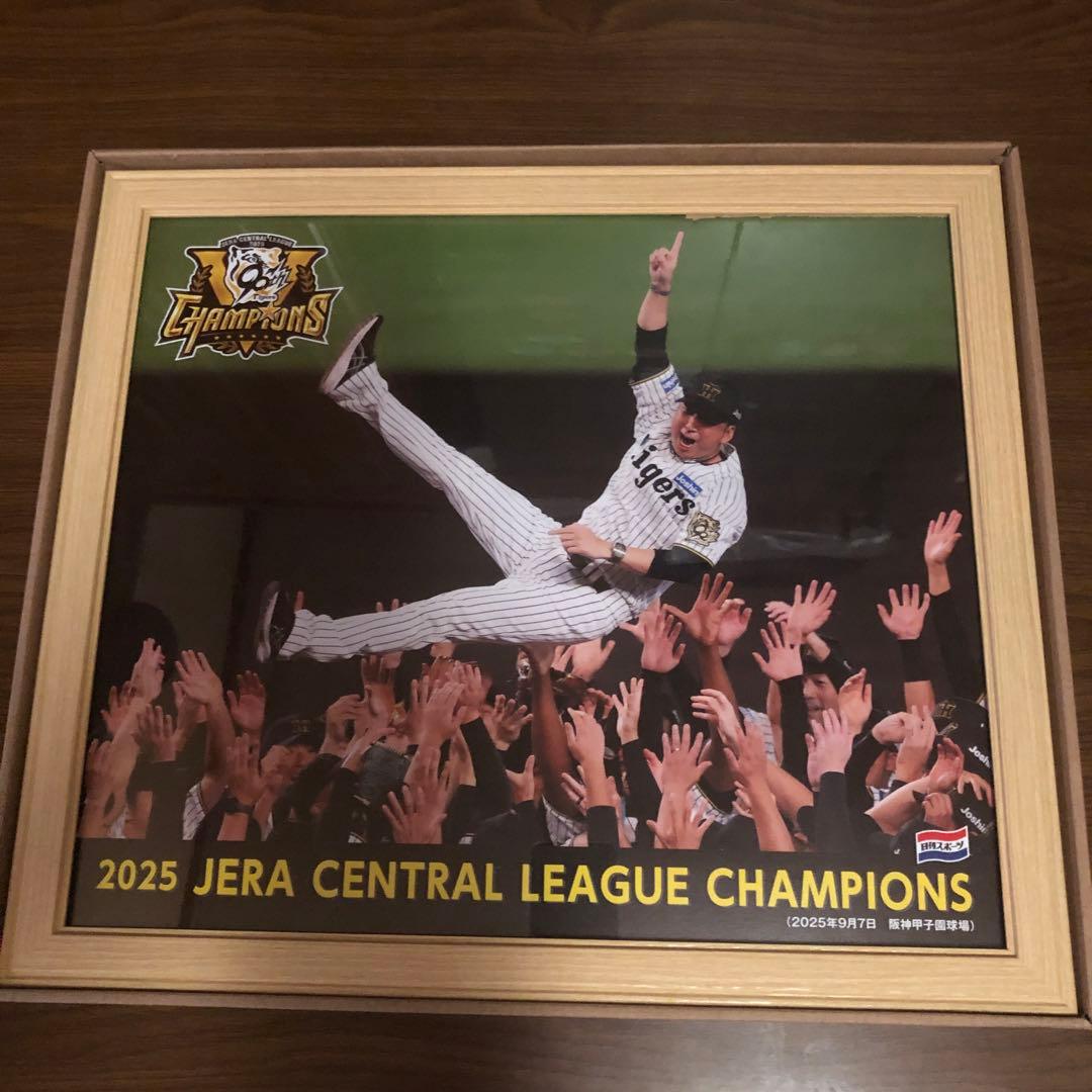 2025 阪神タイガースリーグ優勝フレーム付き写真