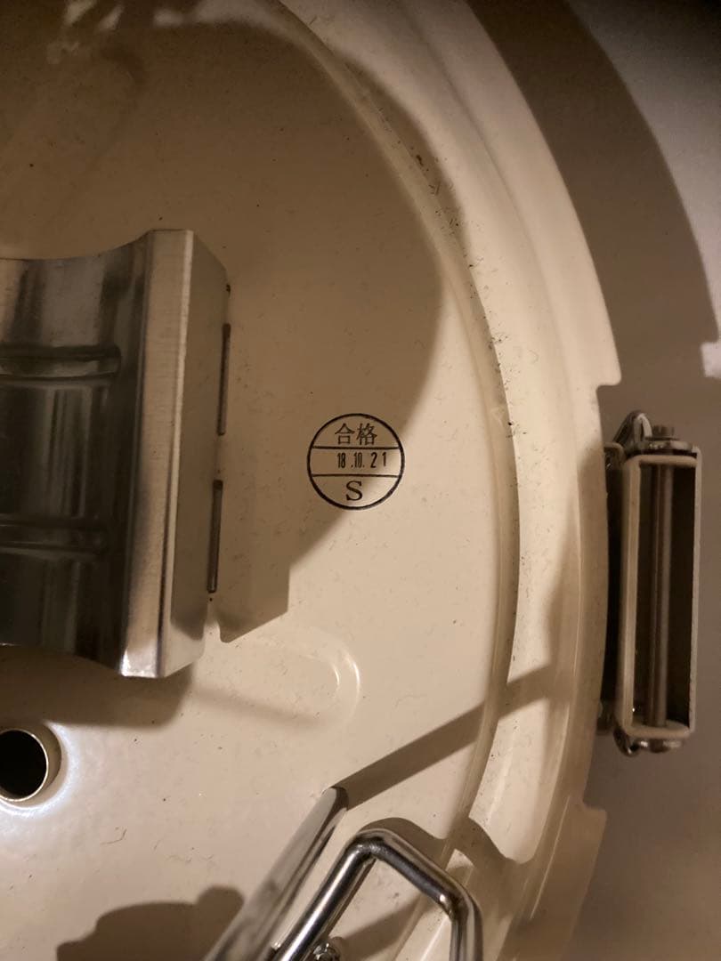 ガスストーブ　アラジン　暖房器具　ホワイト　専用袋付き